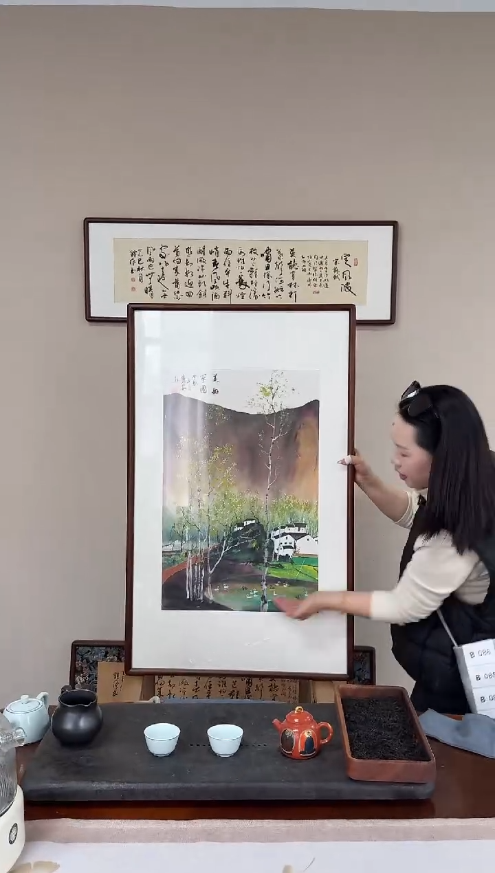 书法B083--63*103尺寸