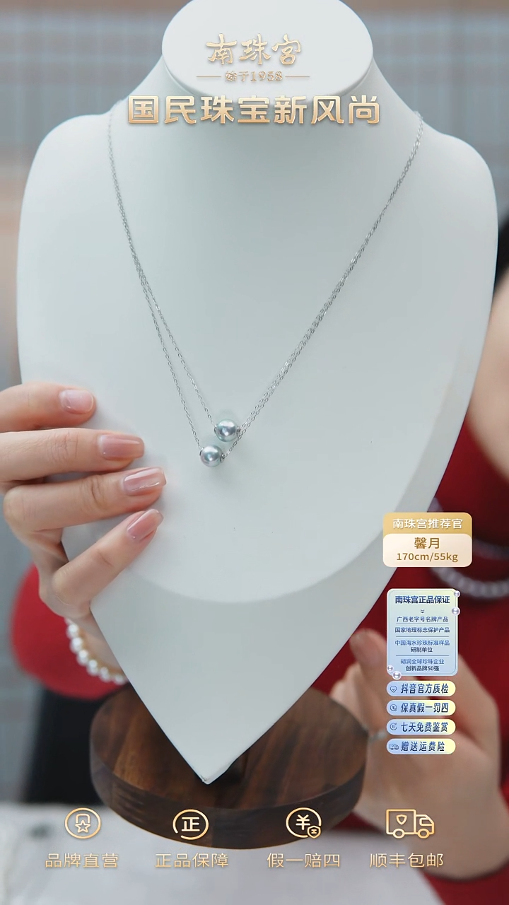 【闪购商品】海水珍珠套链银S925镶嵌8-9mm多样性随机发一颗