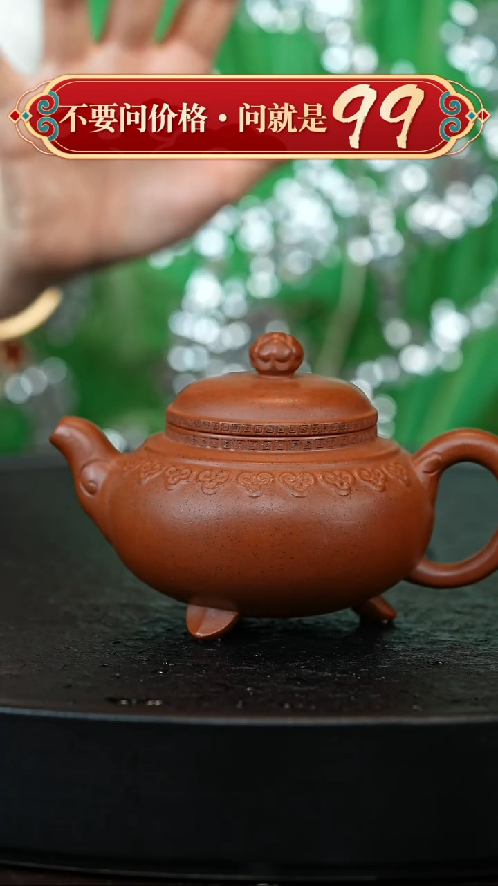 茶壶紫砂宜兴紫砂