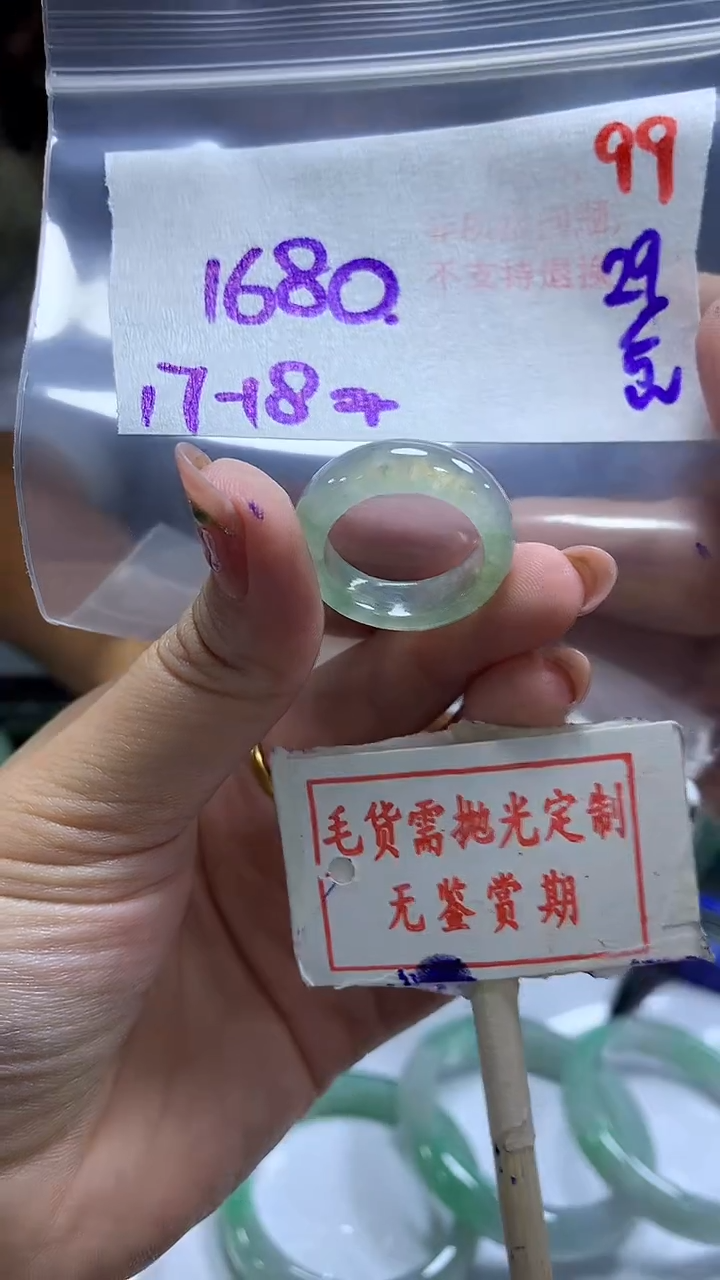 定制翡翠未镶嵌毛货需精细抛光99多样性发1件1680