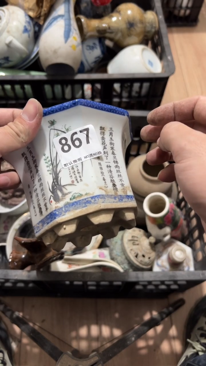 陶瓷蓝*2025.12.29号867