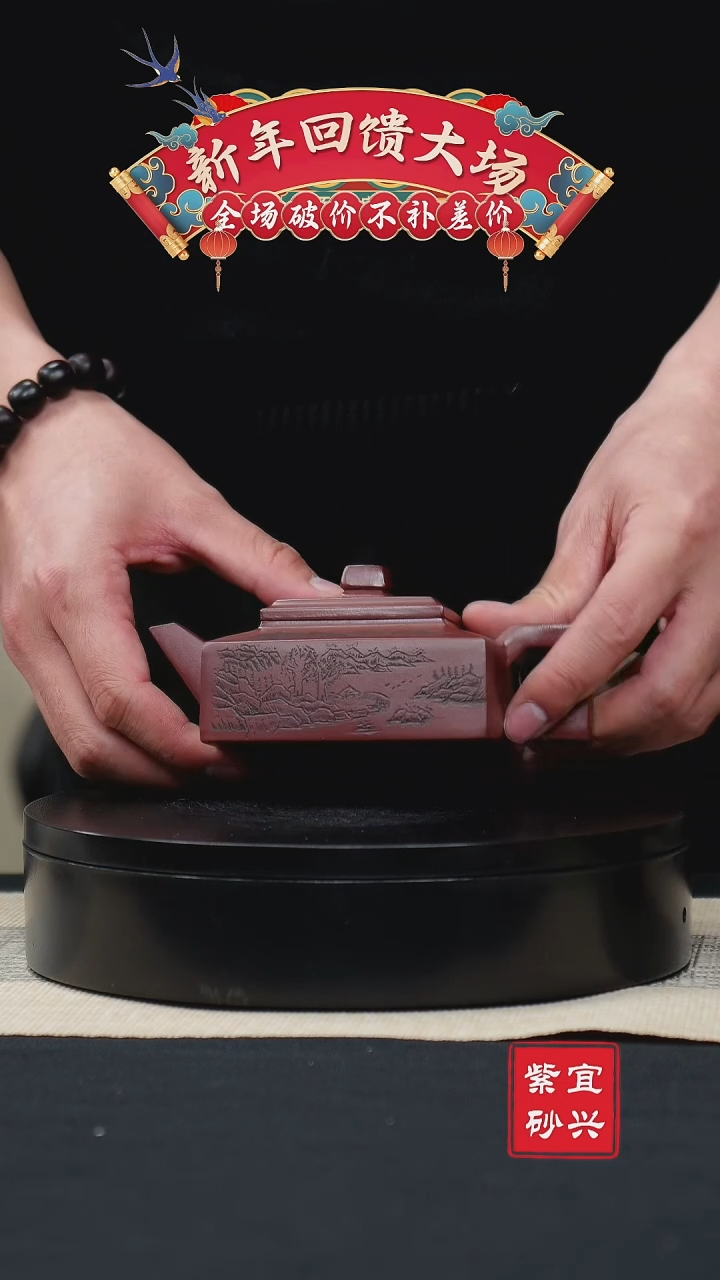 【闪购商品】紫砂茶壶94方山逸士壶 手工紫砂壶