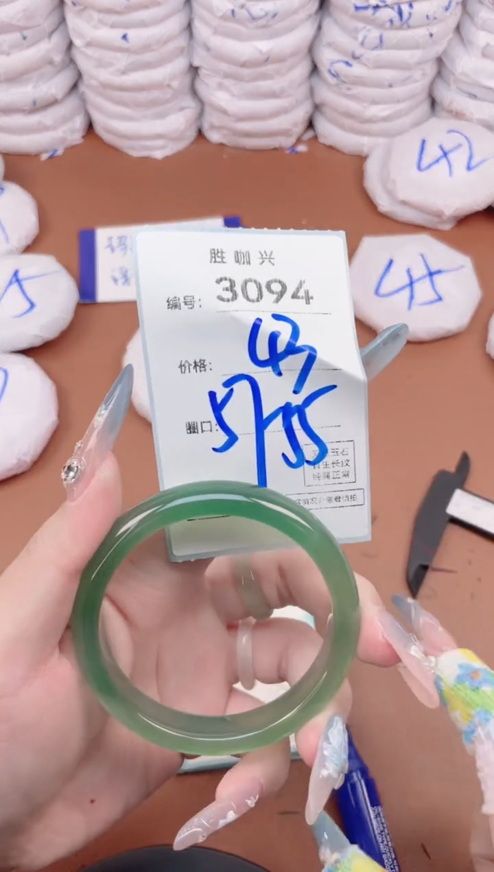 【闪购商品】玛瑙/玉髓手镯未镶嵌3094