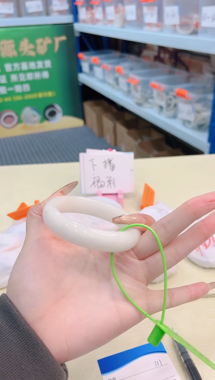 未镶嵌手镯和田玉12.28/111/59-60