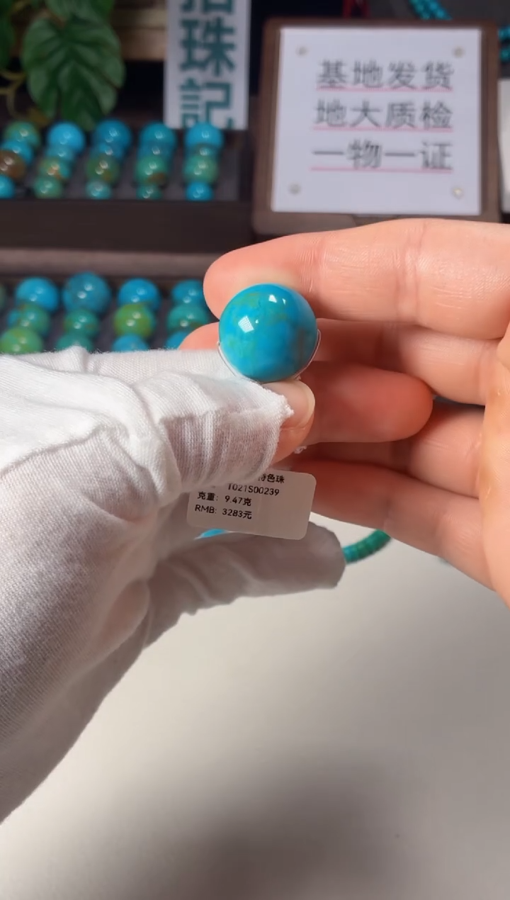 未镶嵌绿松石吊坠1