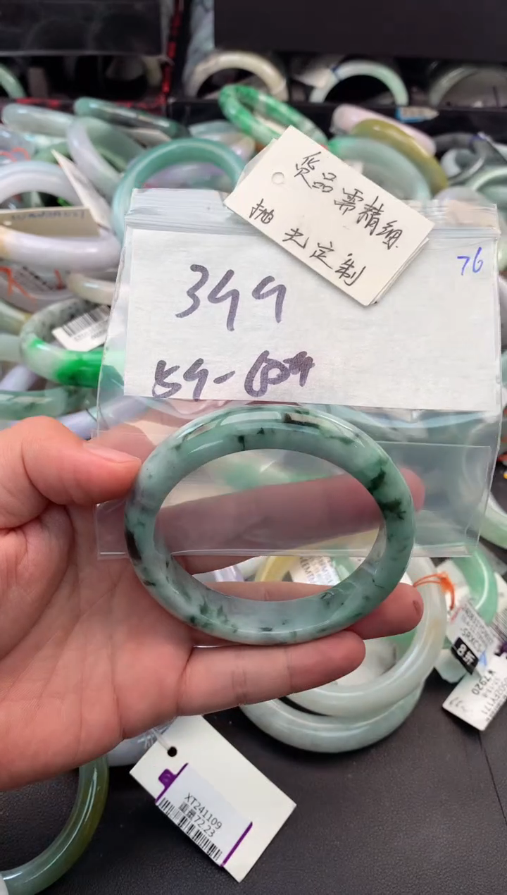 【闪购商品】定制翡翠未镶嵌毛货需精细抛光+多人