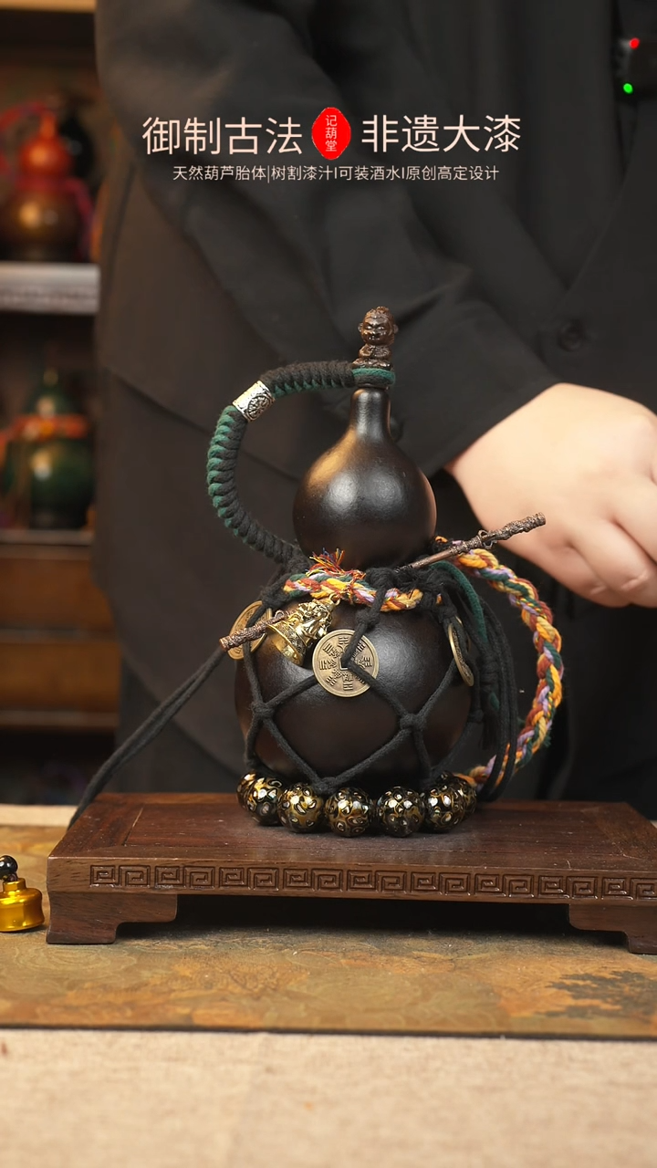 【闪购商品】268大漆葫芦一物一拍记葫堂出品