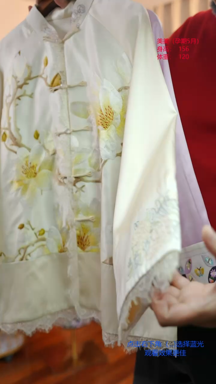 【闪购商品】刺绣苏绣一物一件玉兰花