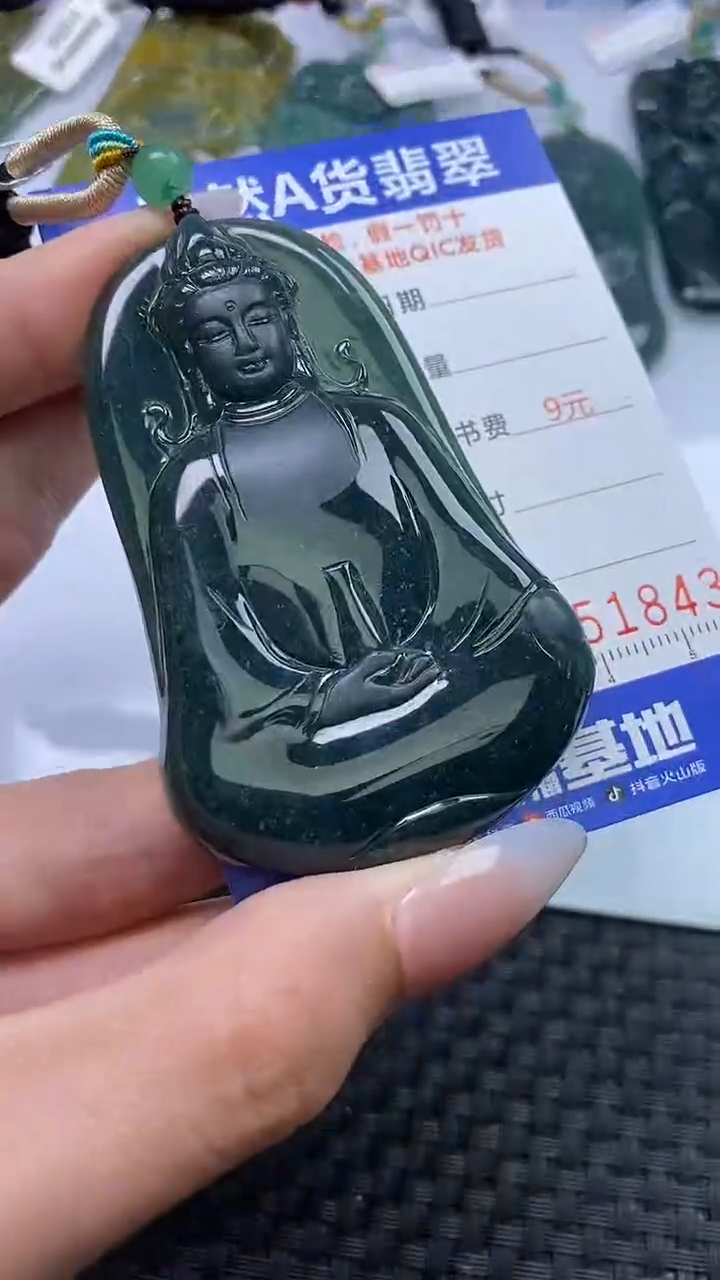 【闪购商品】翡翠颈饰未镶嵌A货翡翠1843