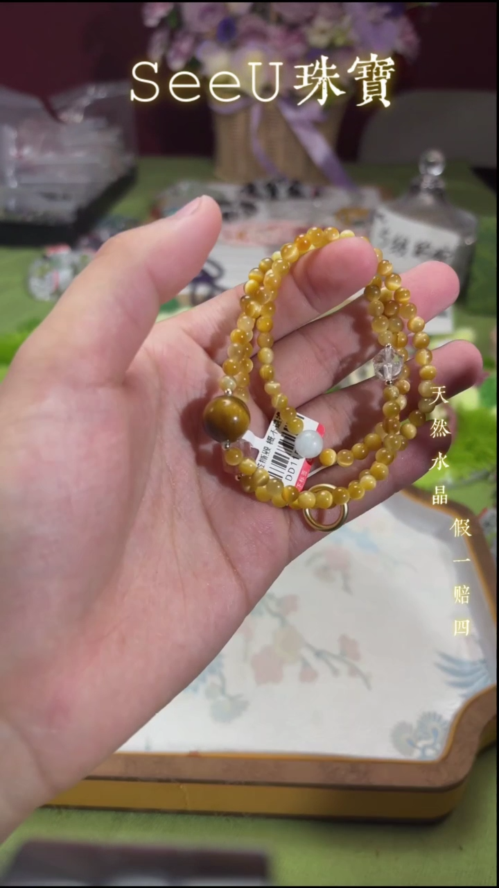 【闪购商品】水晶手串未镶嵌e292多样性发货一件