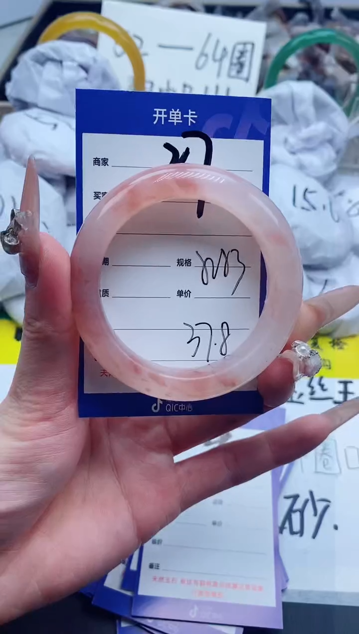 【闪购商品】石英质玉手镯未镶嵌27-53