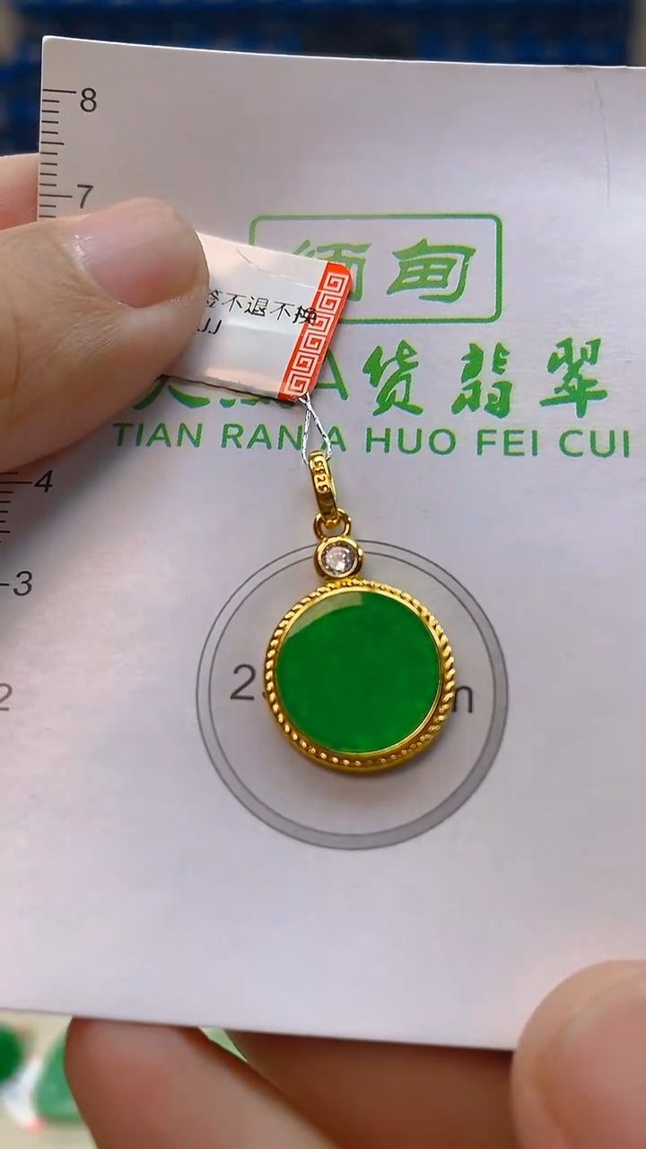 颈饰18K金镶嵌翡翠新号开播 全场乱卖