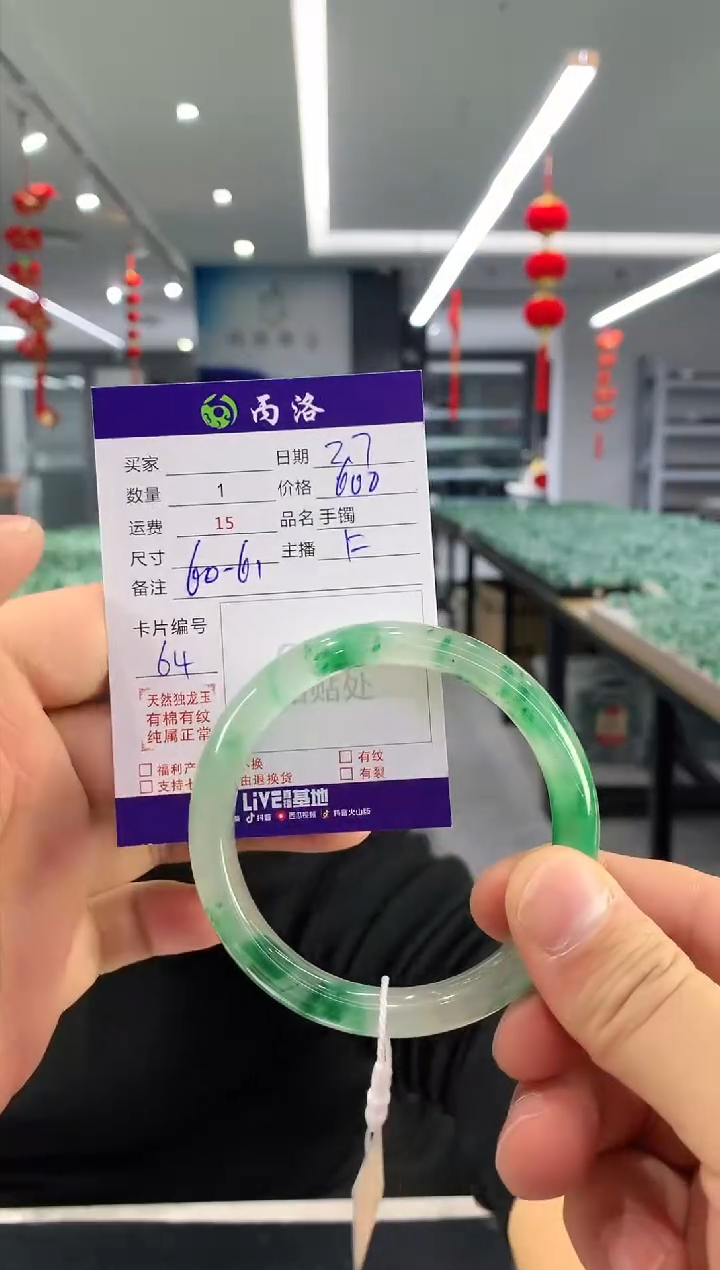 【闪购商品】石英质玉手镯未镶嵌手镯