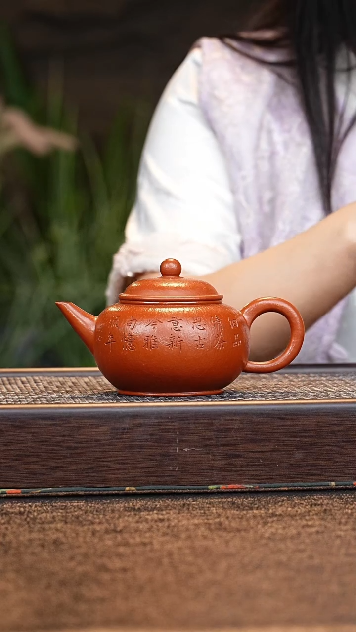 茶壶紫砂小鱼JGT水平 朱泥 300cc