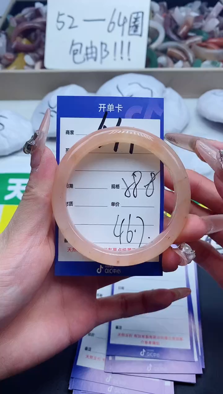 【闪购商品】石英质玉手镯未镶嵌441