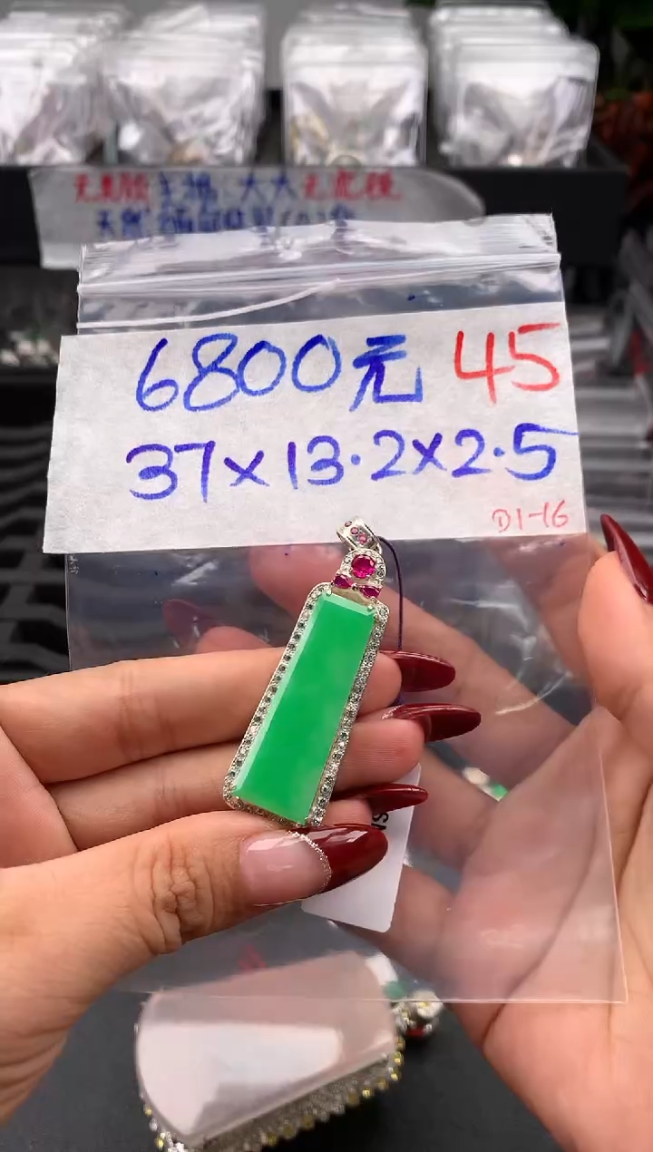 【闪购商品】定制翡翠未镶嵌毛货需精细抛光拍一发一