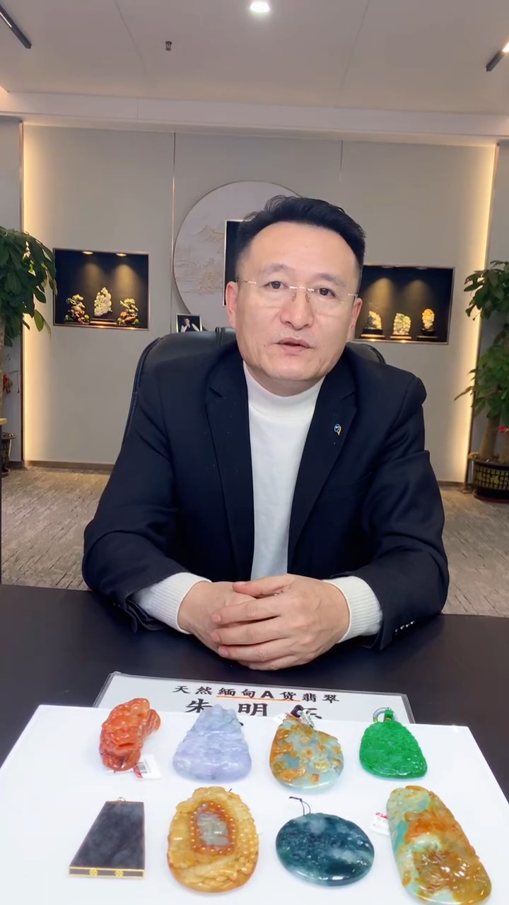 【闪购商品】定制翡翠未镶嵌1083ry-毛货挂件30