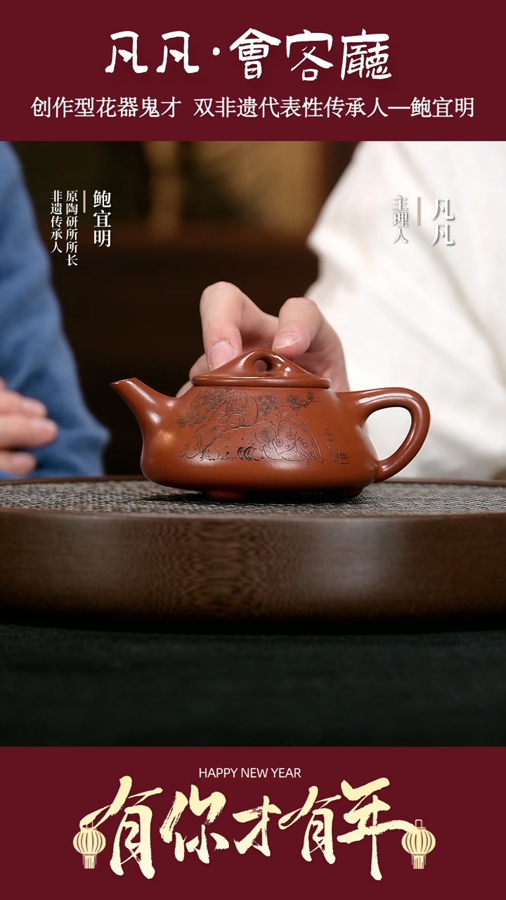 【闪购商品】紫砂茶壶LGZ67鲍宜明景舟石瓢大红袍240cc