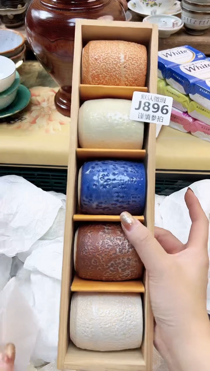 瓷片穆***儿  896          