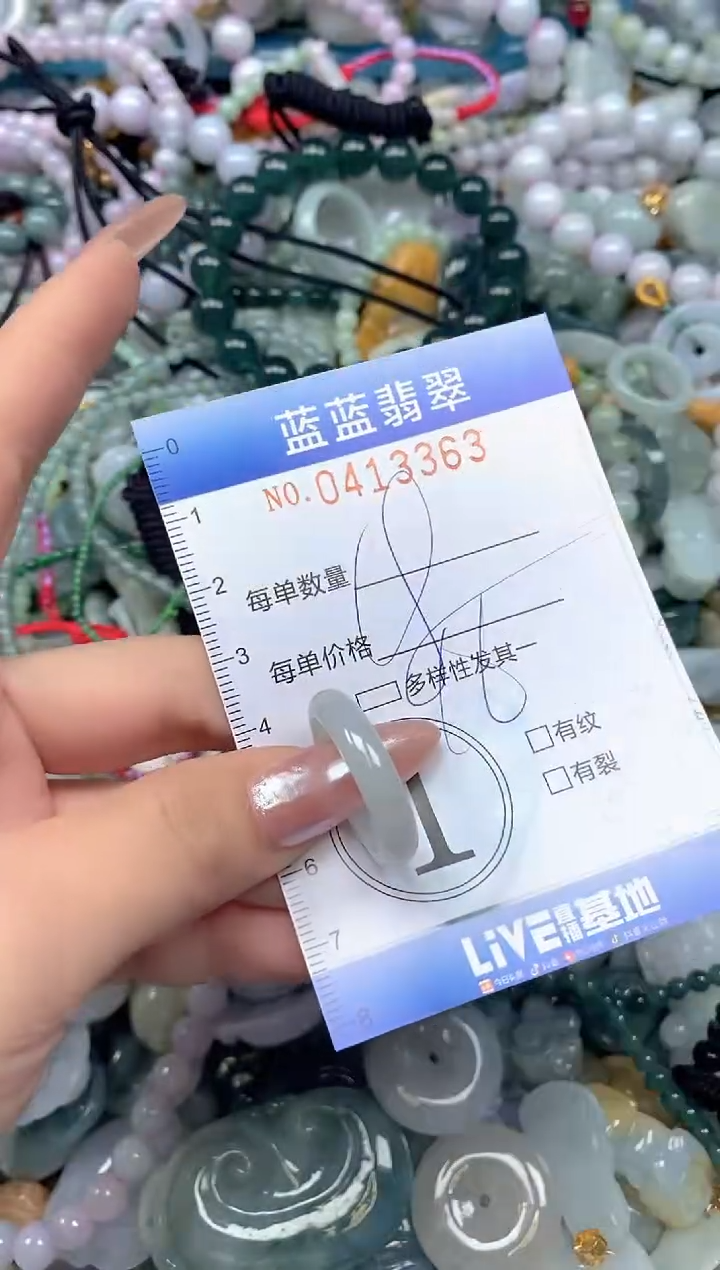 颈饰未镶嵌翡翠闪购0413363