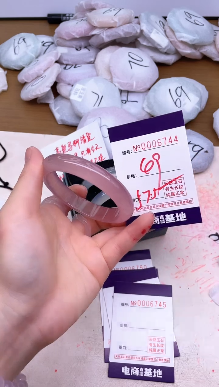 玛瑙/玉髓手镯未镶嵌6744