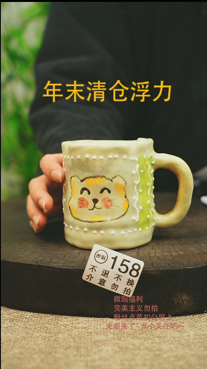 【闪购商品】微瑕景德高温釉下彩158