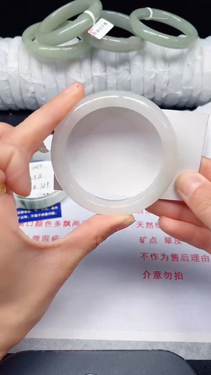 未镶嵌手镯石英质玉204-56/57