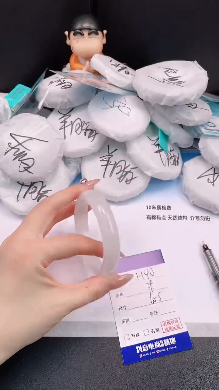 未镶嵌手镯石英质玉24H40-60