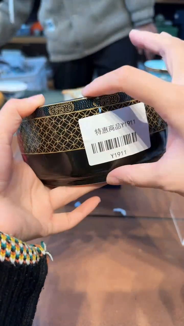 【闪购商品】不带茶盘不带礼盒@@y1911