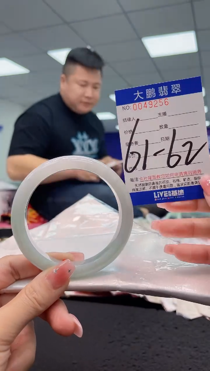 【闪购商品】翡翠手镯未镶嵌AAAAAAAAAA