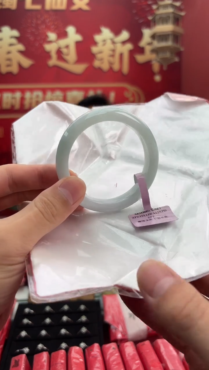 【闪购商品】翡翠手镯未镶嵌2手镯