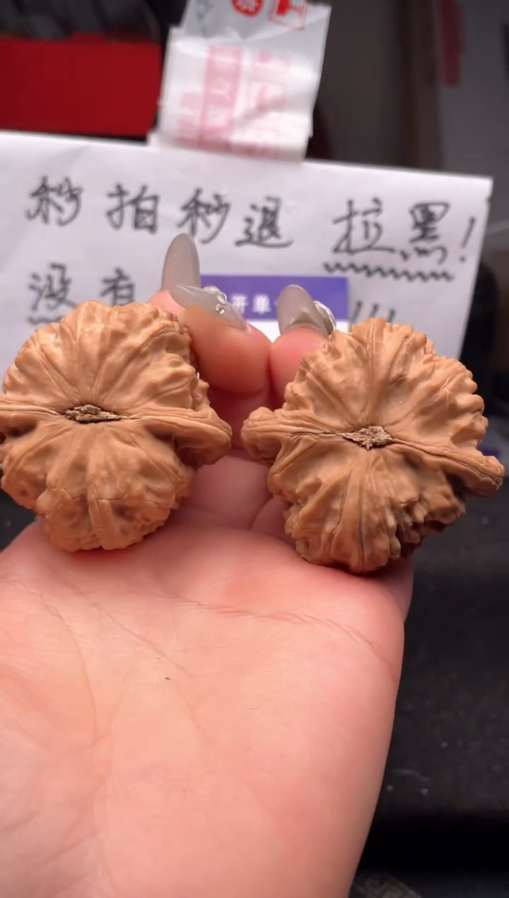 【闪购商品】文玩核桃吊坠010 白狮子 46
