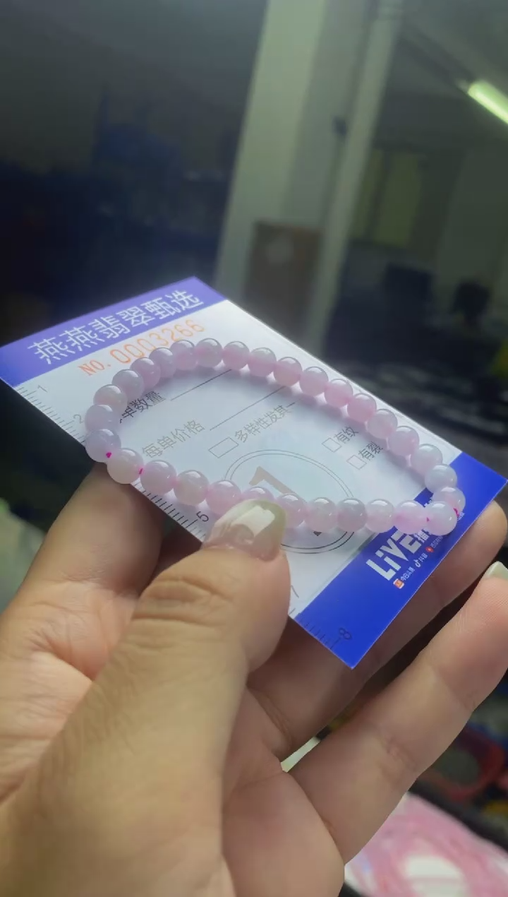 颈饰未镶嵌翡翠闪购0003265