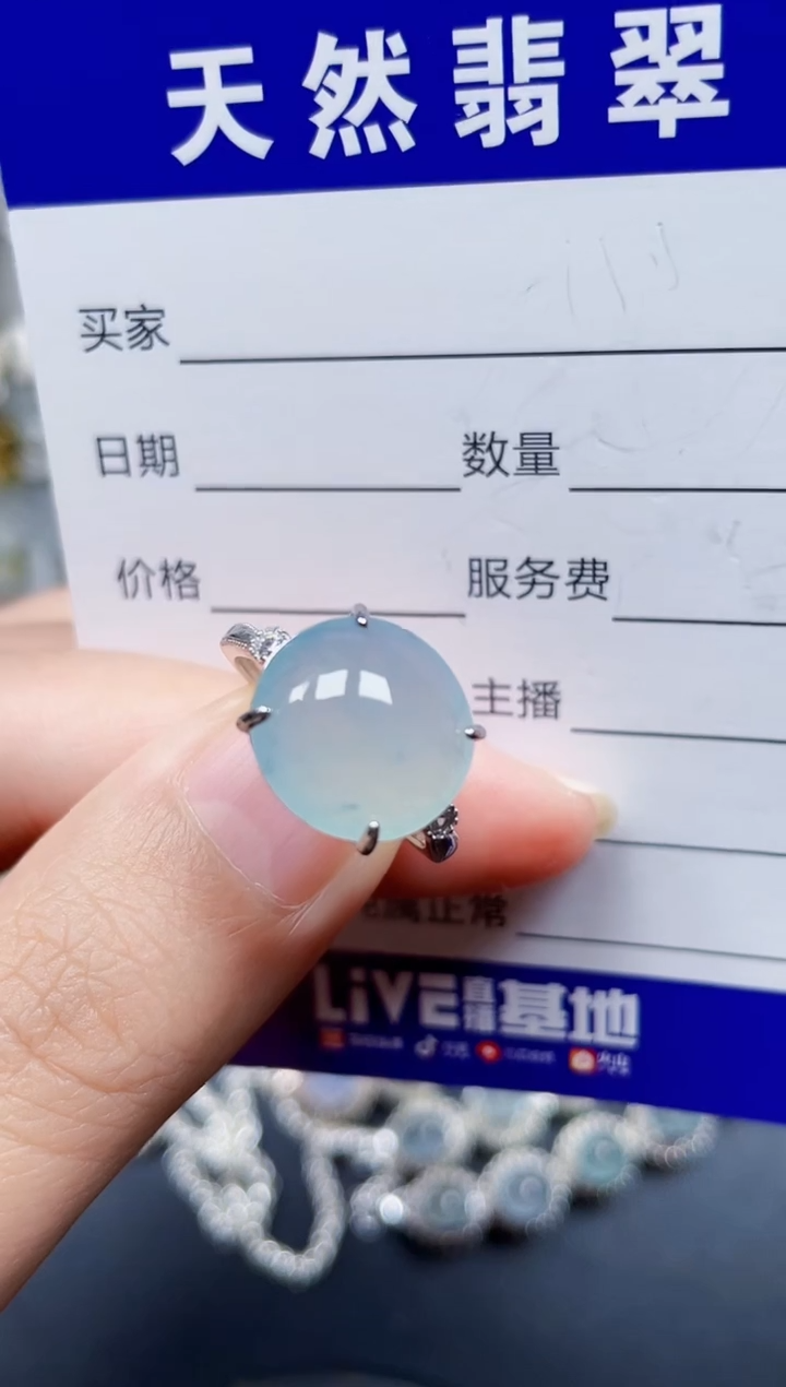 银S925镶嵌戒指翡翠41
