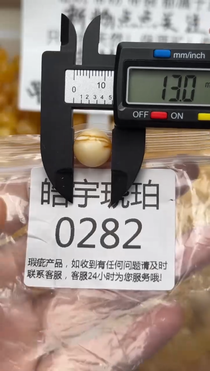 【闪购商品】琥珀裸石未镶嵌蜜蜡珠子带瑕疵
