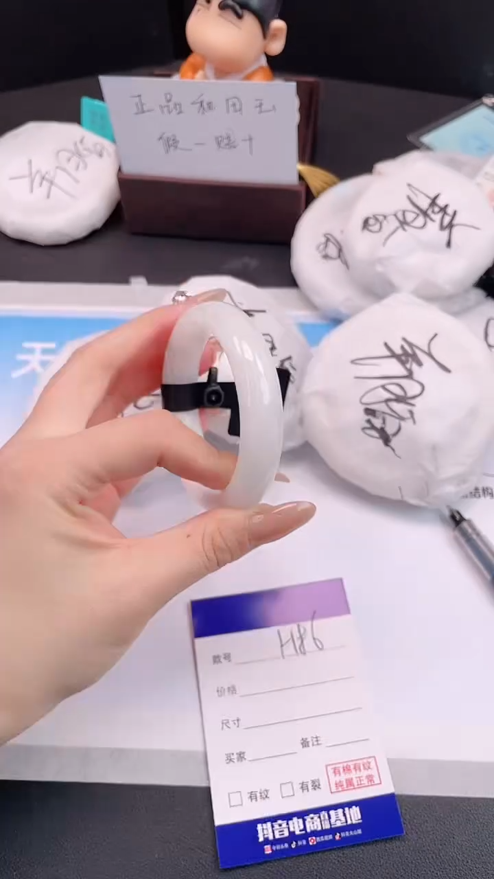 未镶嵌手镯和田玉2H86-53