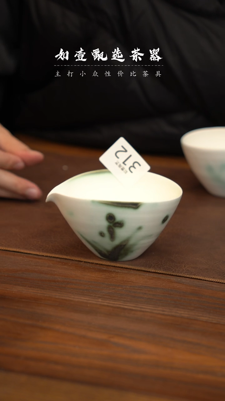 【闪购商品】如壹甄选同款一个