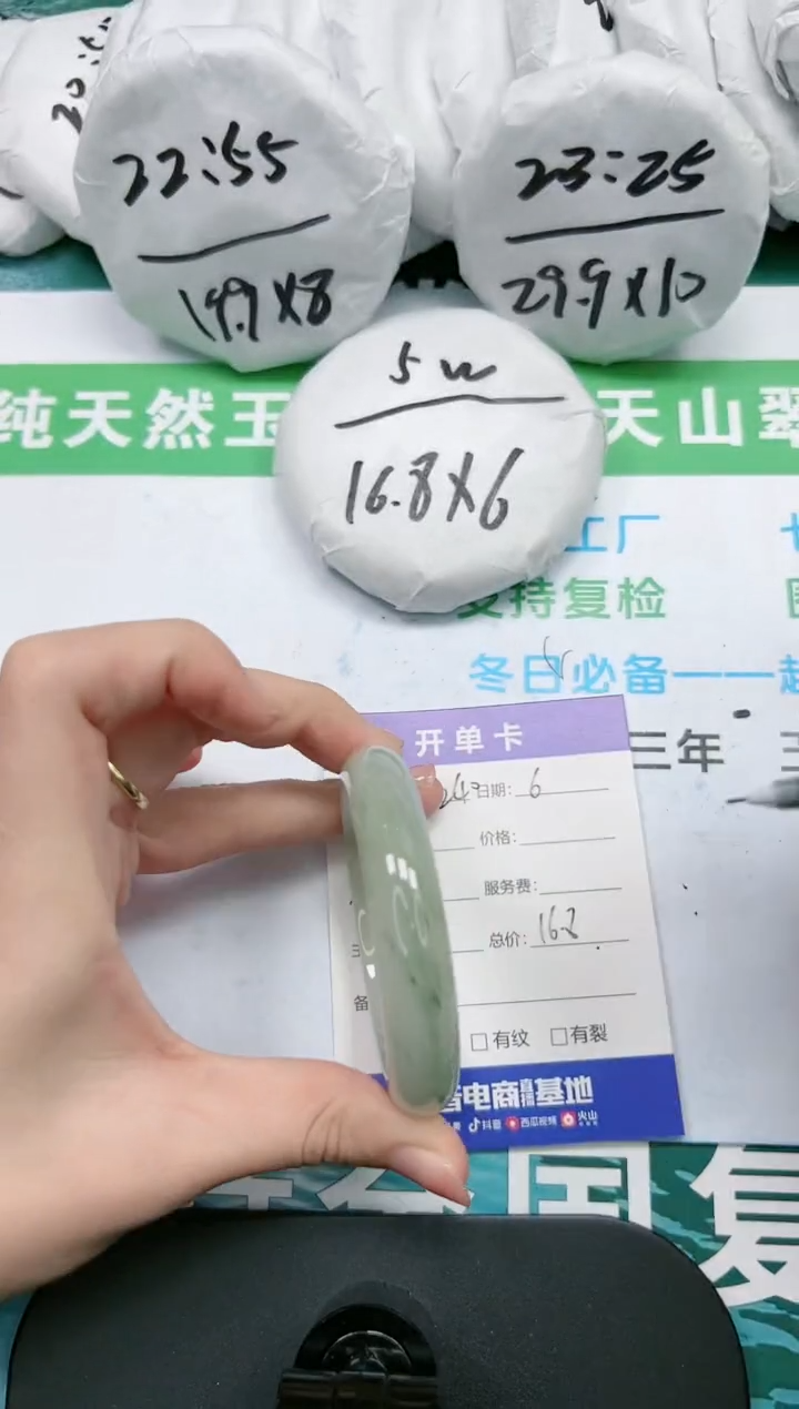 【闪购商品】石英质玉手镯未镶嵌K240-51
