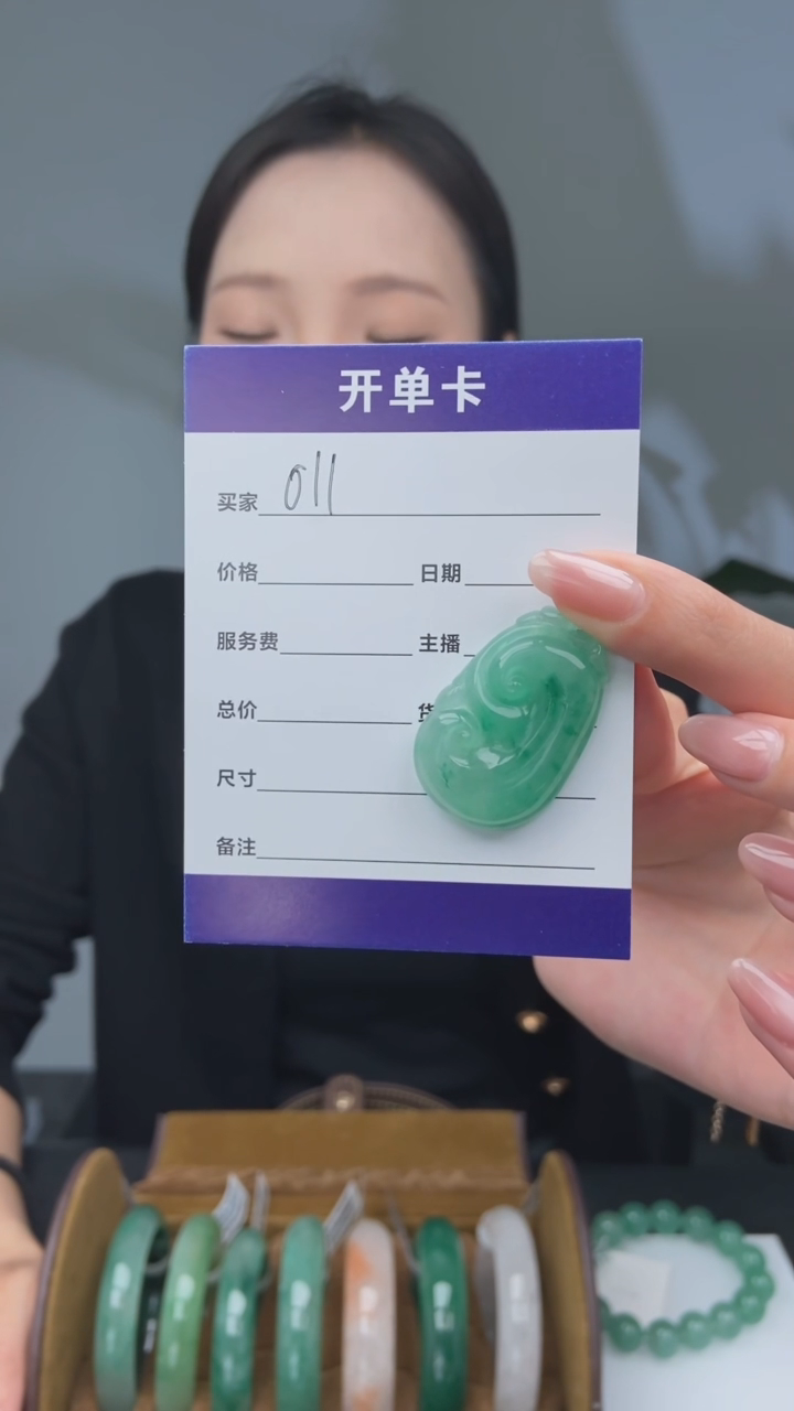 【闪购商品】石英质玉吊坠(不含链)未镶嵌011