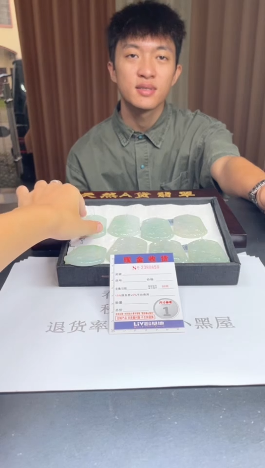 未镶嵌定制翡翠未抛光毛货多样性发其一拍一发一0850