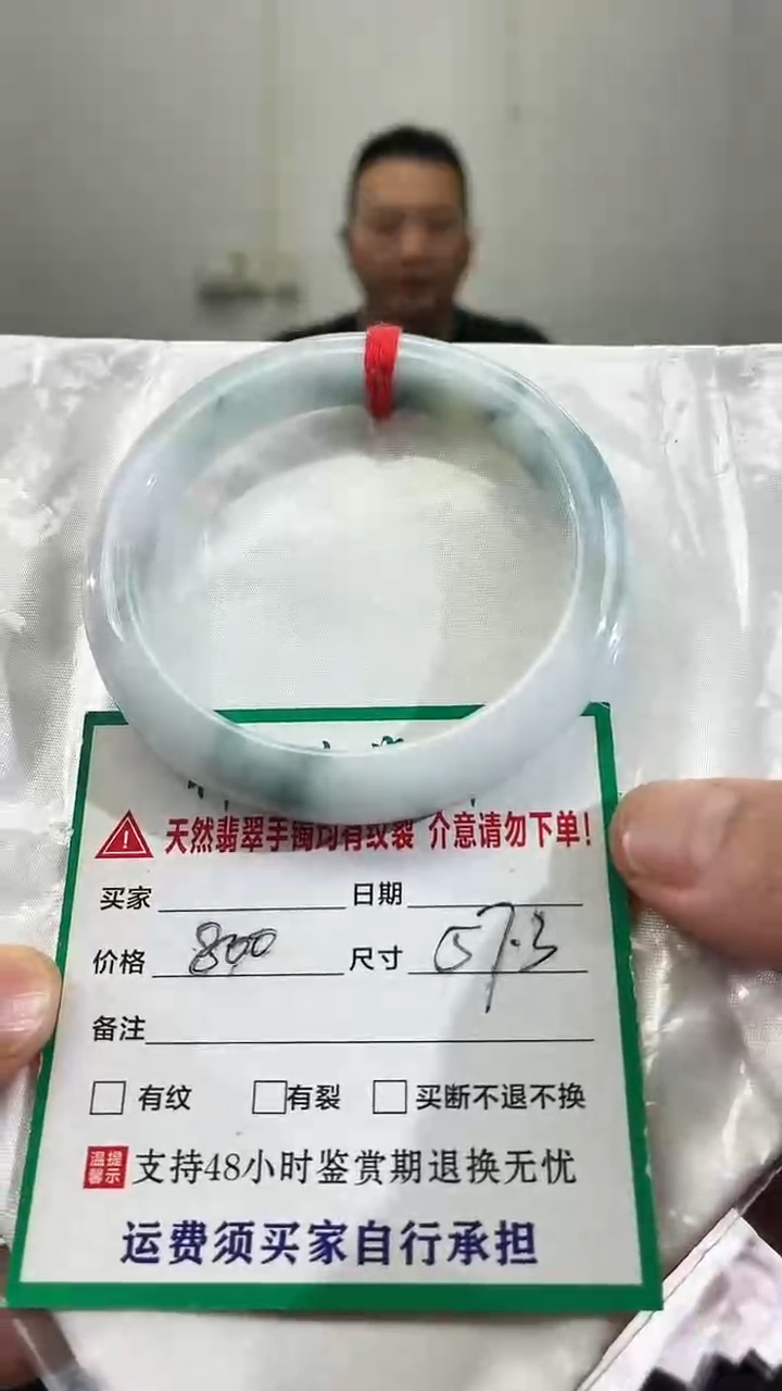 未镶嵌手镯翡翠缅甸翡翠手镯3