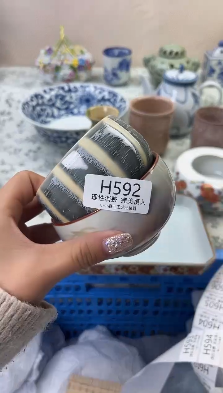 瓷用****6592HHHHHHHHHHHH