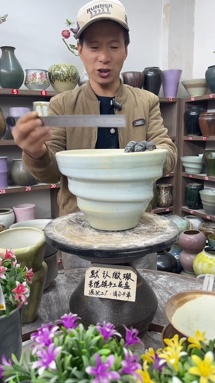 12-13-高17口23瑕-花盆