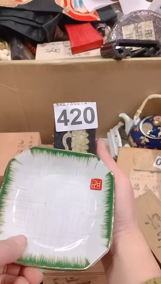 【闪购商品】瓷器默认链接一物一拍