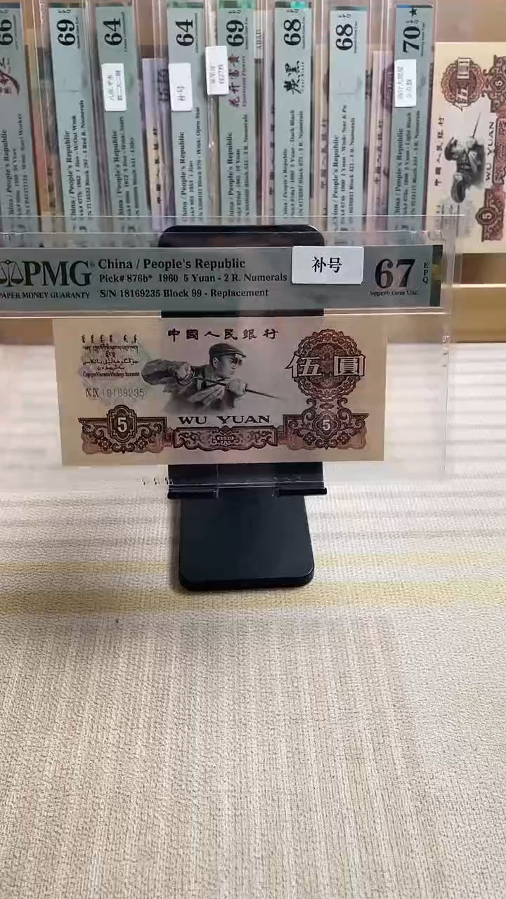 炼钢金麒麟99补号67分无47！！！