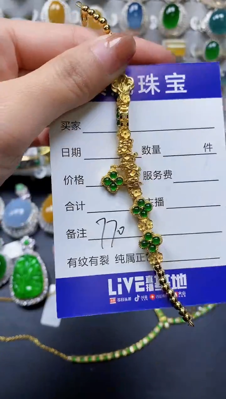 【闪购商品】翡翠手链银S925镶嵌0770