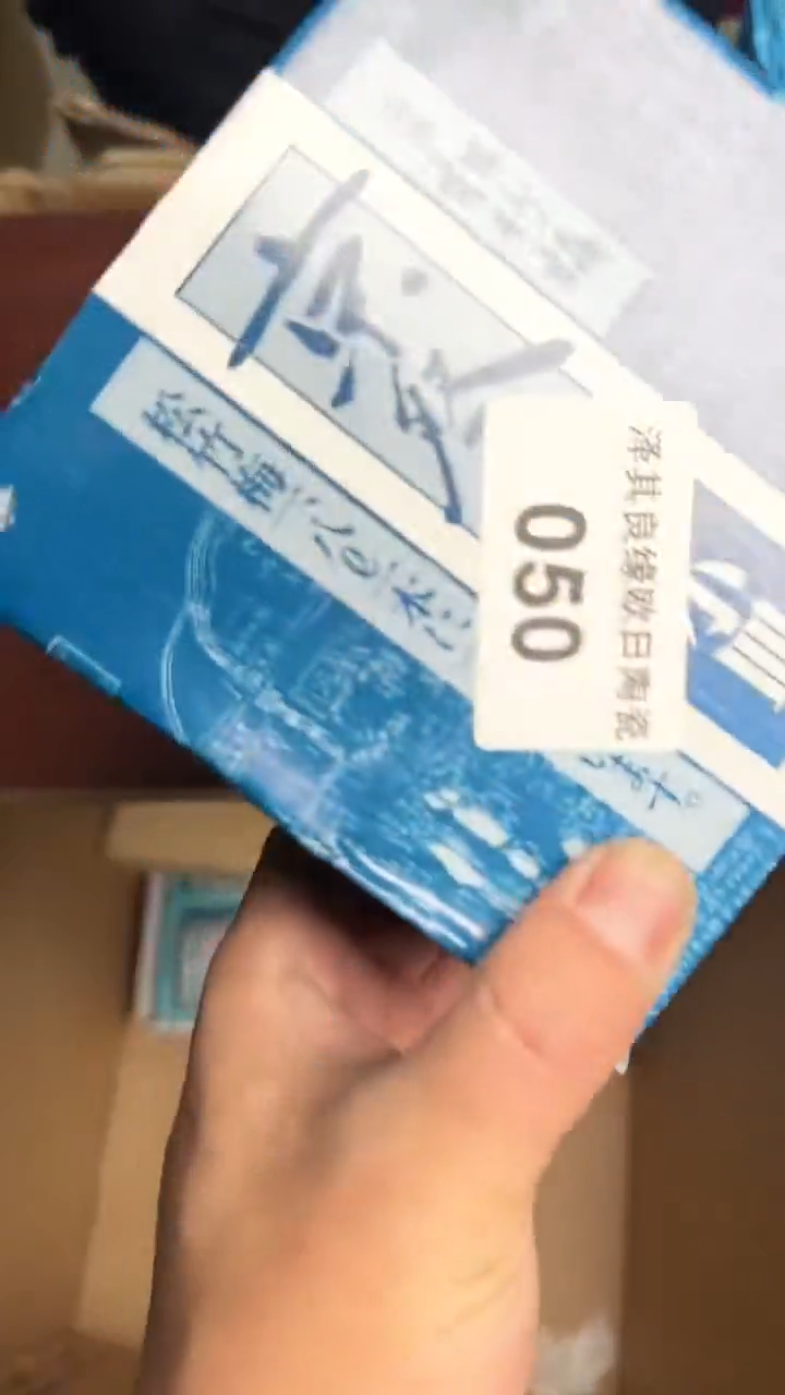 瓷片瓷器瓷器瓷器050