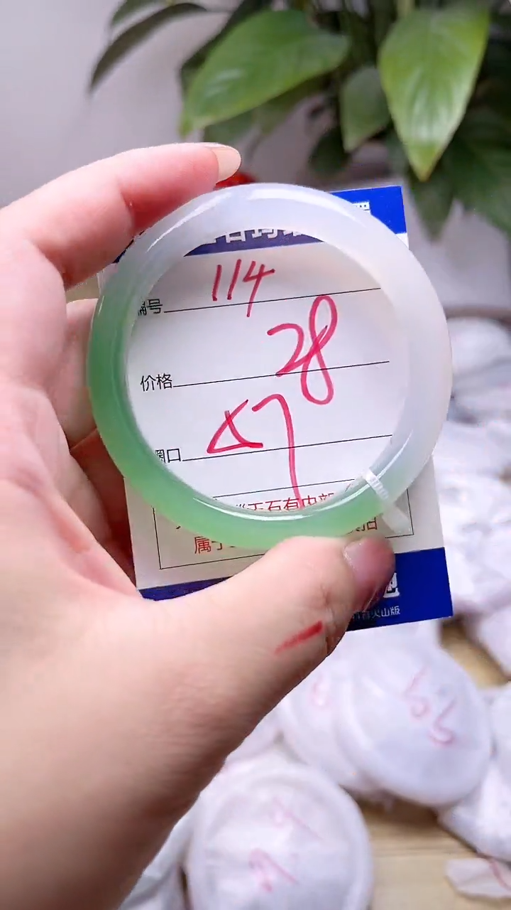 玛瑙/玉髓手镯未镶嵌114