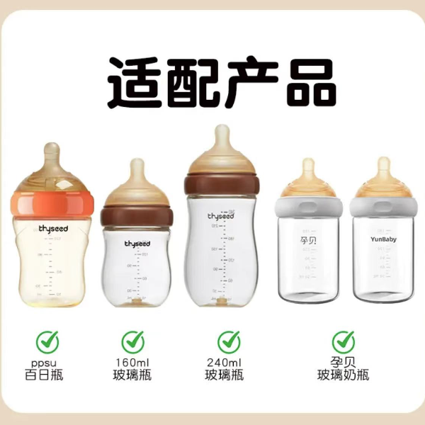 Kmidy60口径适配世喜60口径百日瓶硅胶奶嘴60口径奶嘴