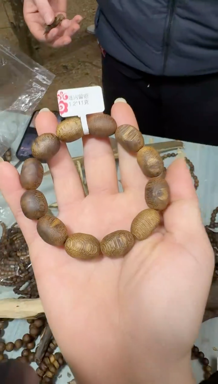 沉香沉香碎屑➕陆河1.2*11留疤单圈 多样性发1